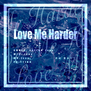 파랗게（Love Me Harder）（翻自 WOODZ）