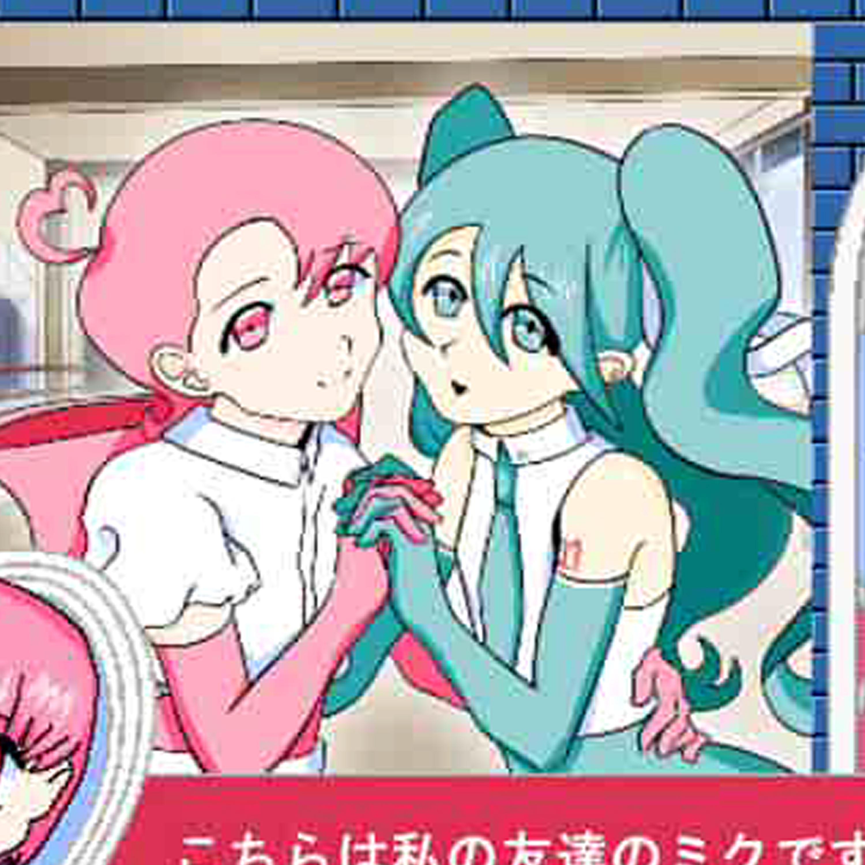 DigitaLove (Magical Girl Remix)