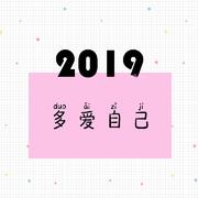 2019