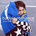 Baby's romance