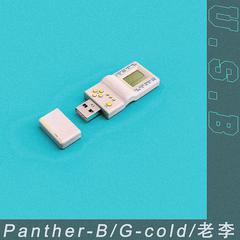 Universal Serial Bus（Prod.by Panther-B）