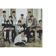 once again（翻自 UP10TION）