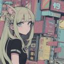 レトロジカレコーズⅫ专辑