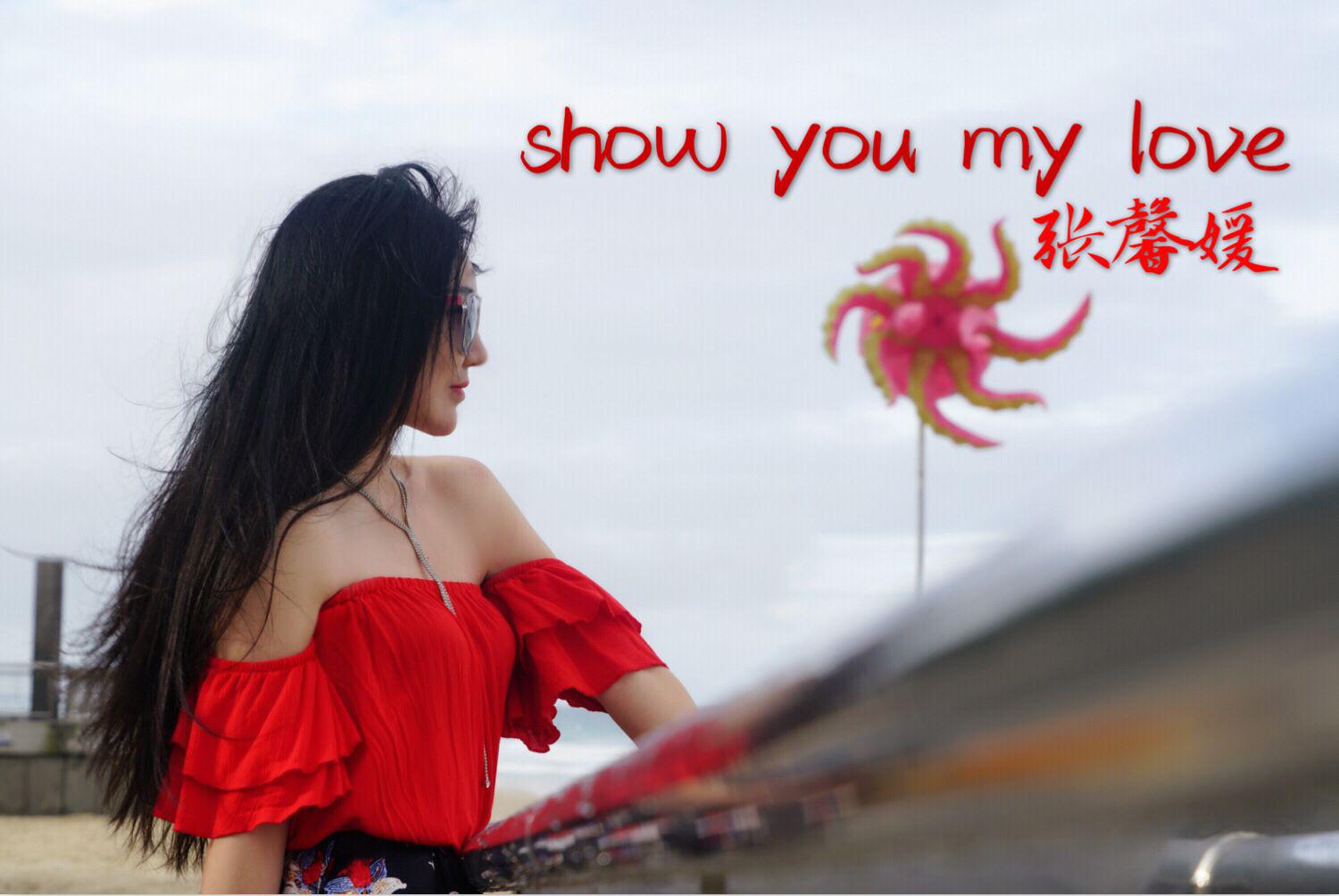 Show you my love专辑