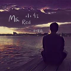 余佳运《小红（Ms.Red）吉他谱》降E调_音色纯净通透