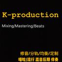 K-Production专辑