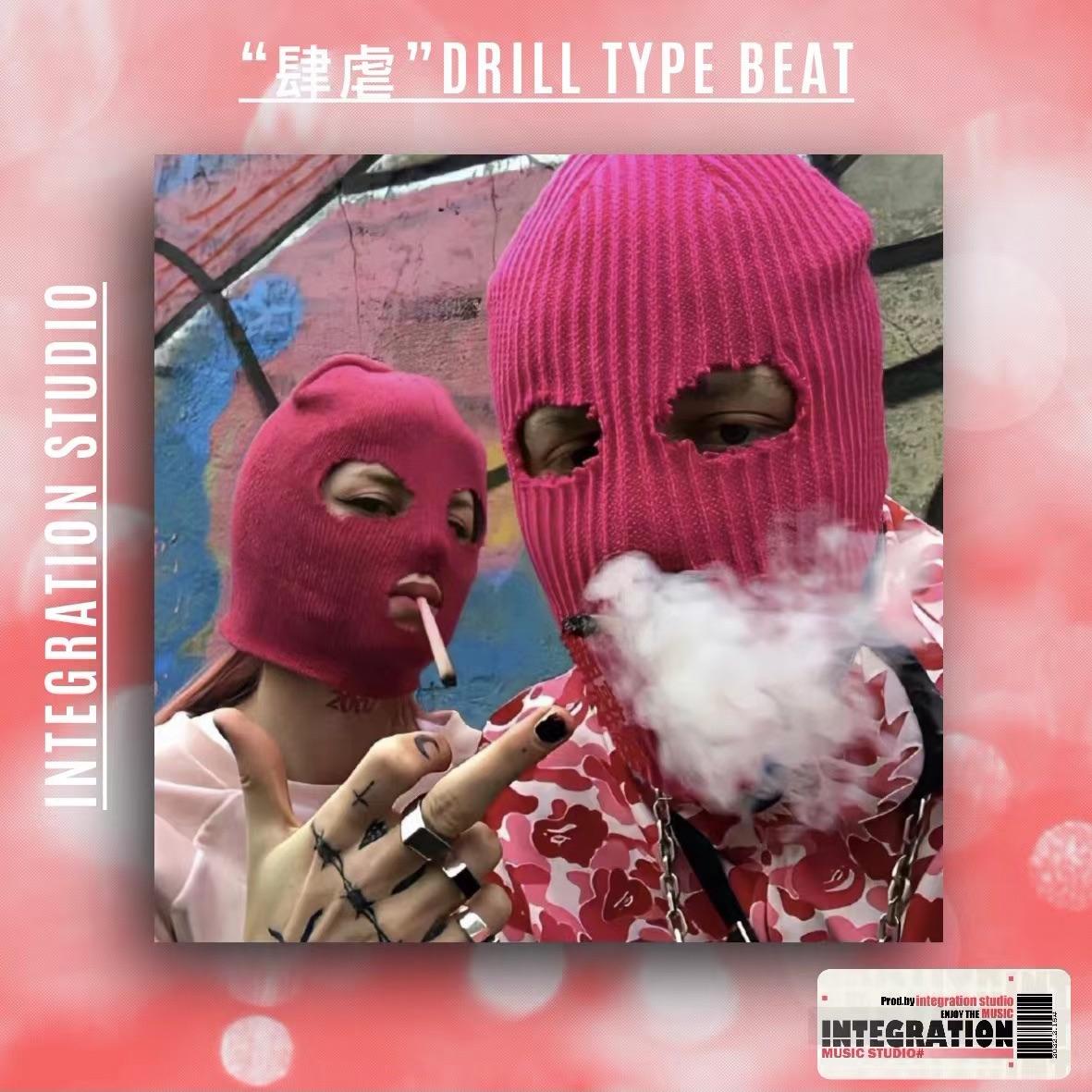 【FREE】“肆虐”Drill Type Beat「JackleyHong Beat」