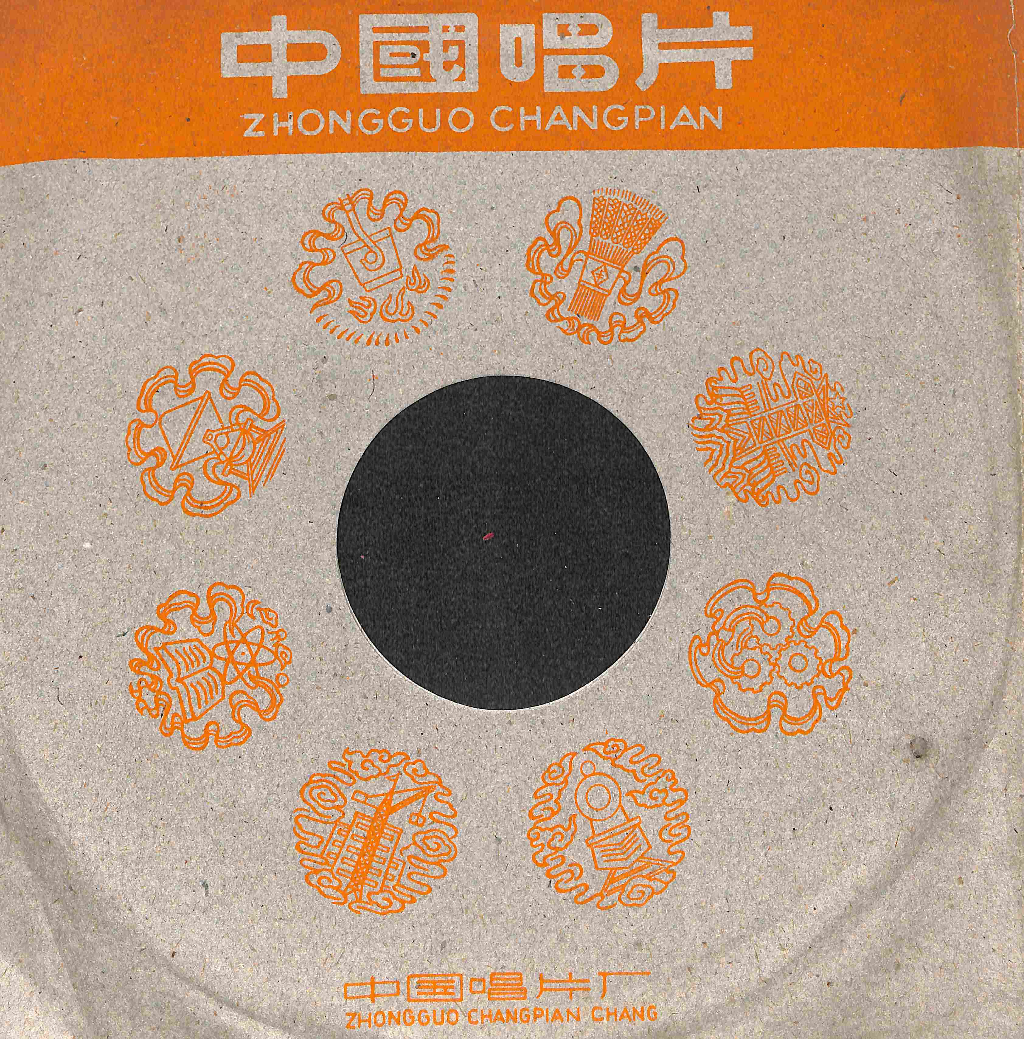 坐寨