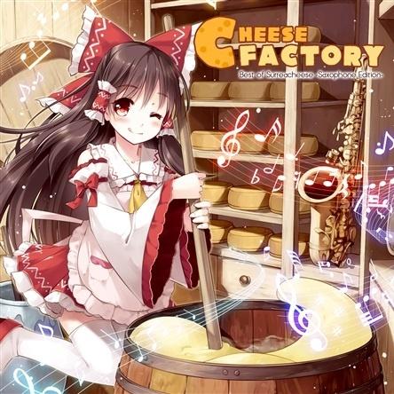 CHEESE FACTORY