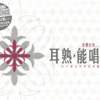 方伊琪 - 帘卷西风(原版Live伴奏)