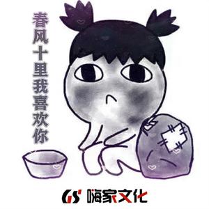 春疾風 （降1半音）