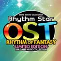 Rhythm Of Fantasy (리듬스타 OST SHK Edition)专辑