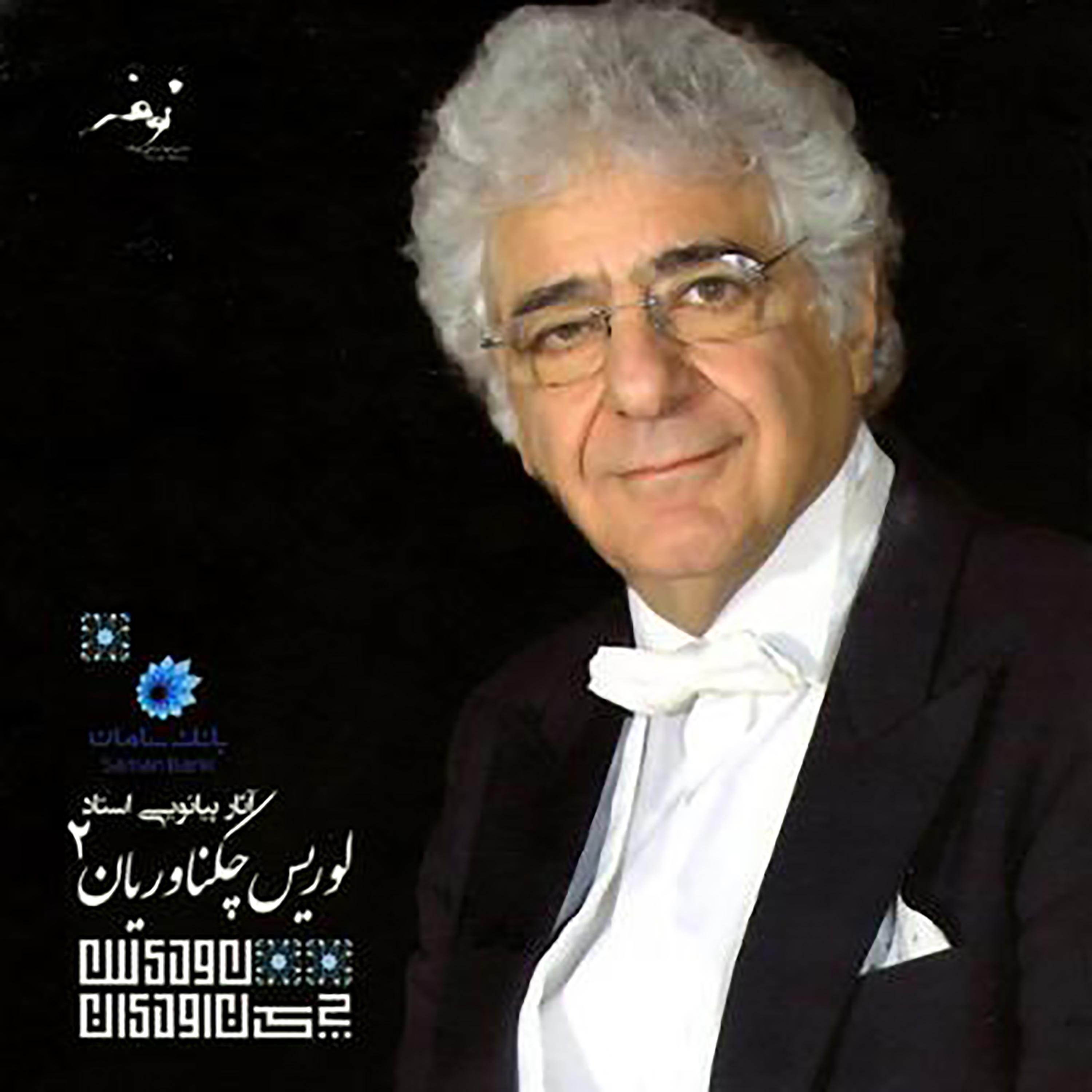 Piano Collection Vol 2