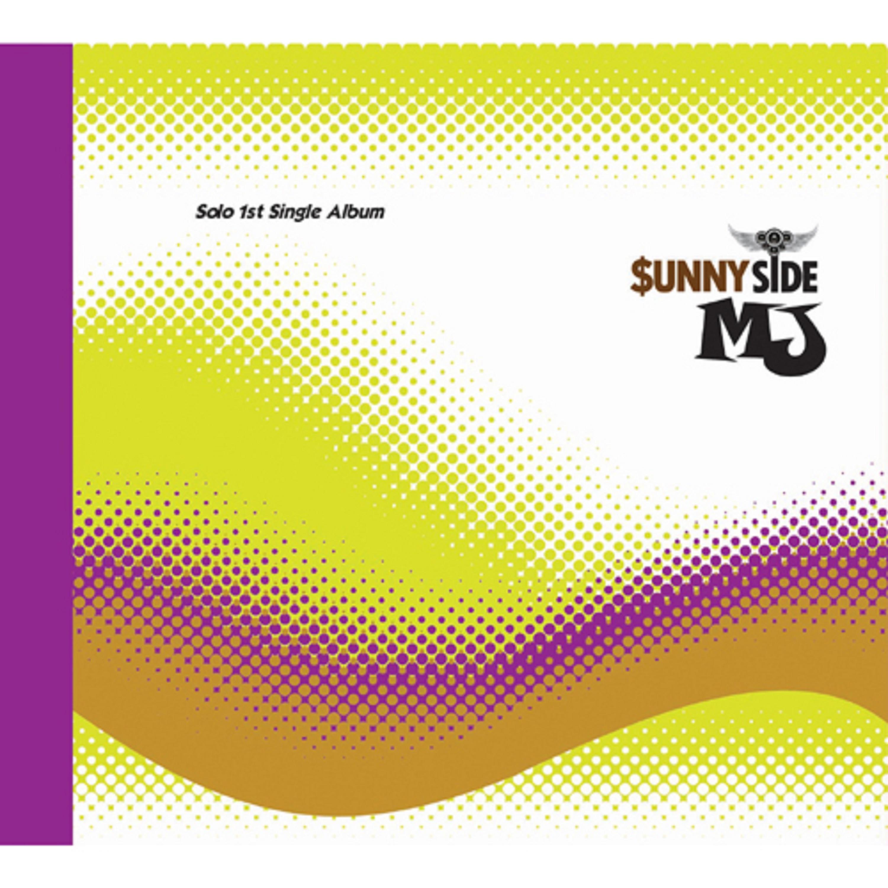 내 맘을 아냐고 (feat. 김현중, 미스에스, U주)