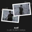 Clube do Bate Cabeça专辑