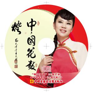 百灵 - 婆婆亲如妈 （升3半音）