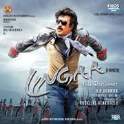 Lingaa (Hindi) (Original Motion Picture Soundtrack)