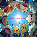 Happy new year专辑