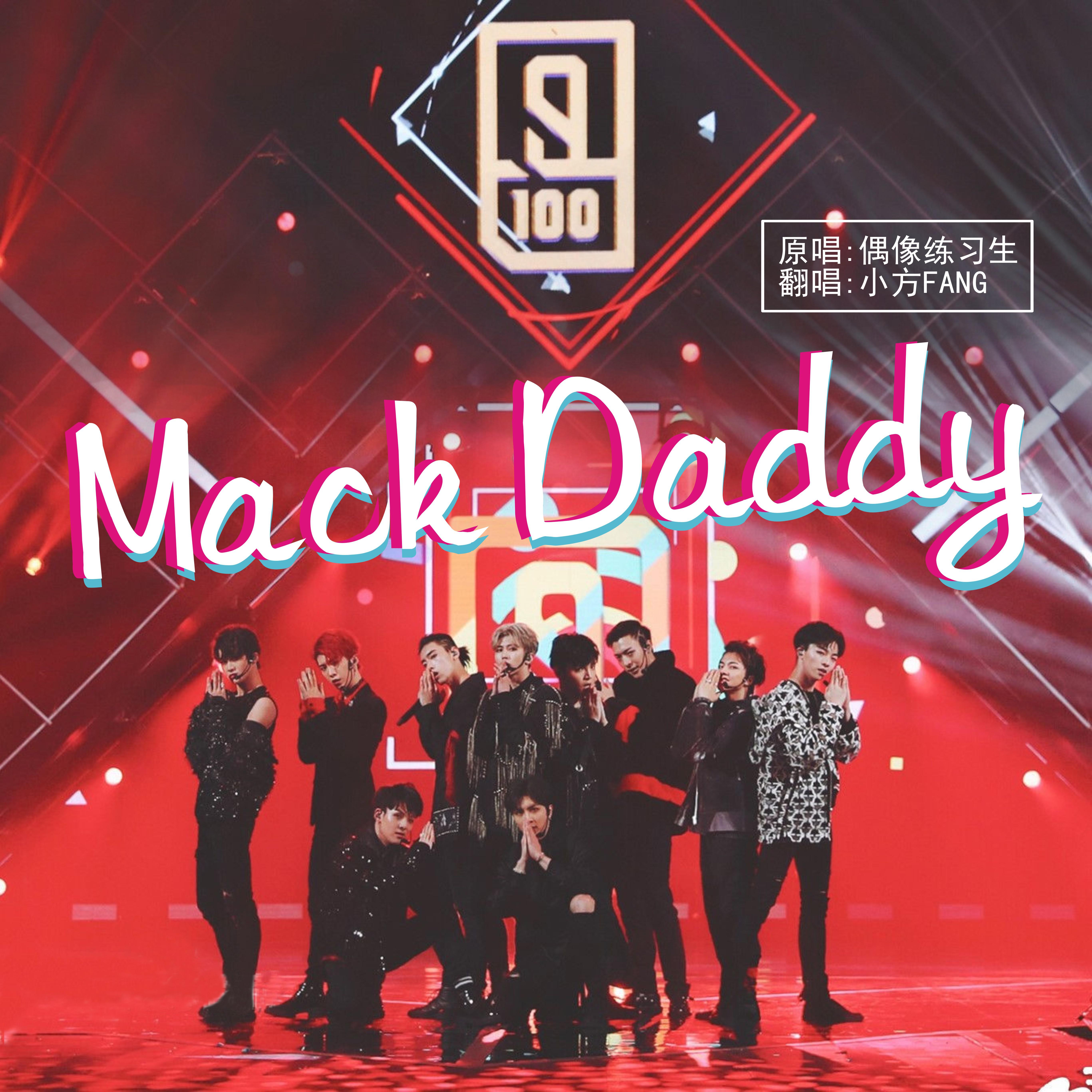 Mack Daddy专辑