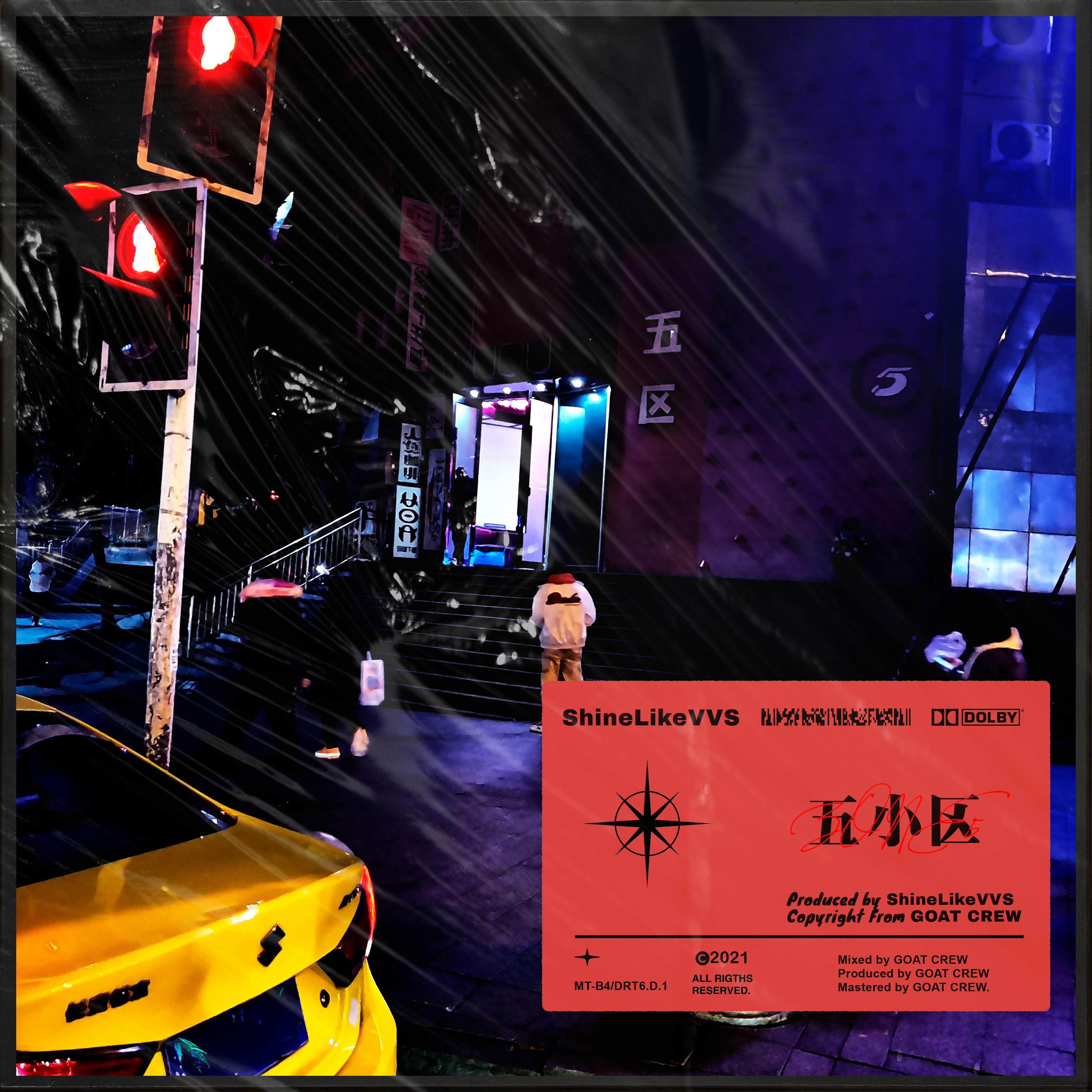 ShineLikeVVS - “五小区”A$AP Rocky Type Beat