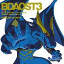 BLUE DRAGON オリジナルサウンドトラックアルバム3专辑