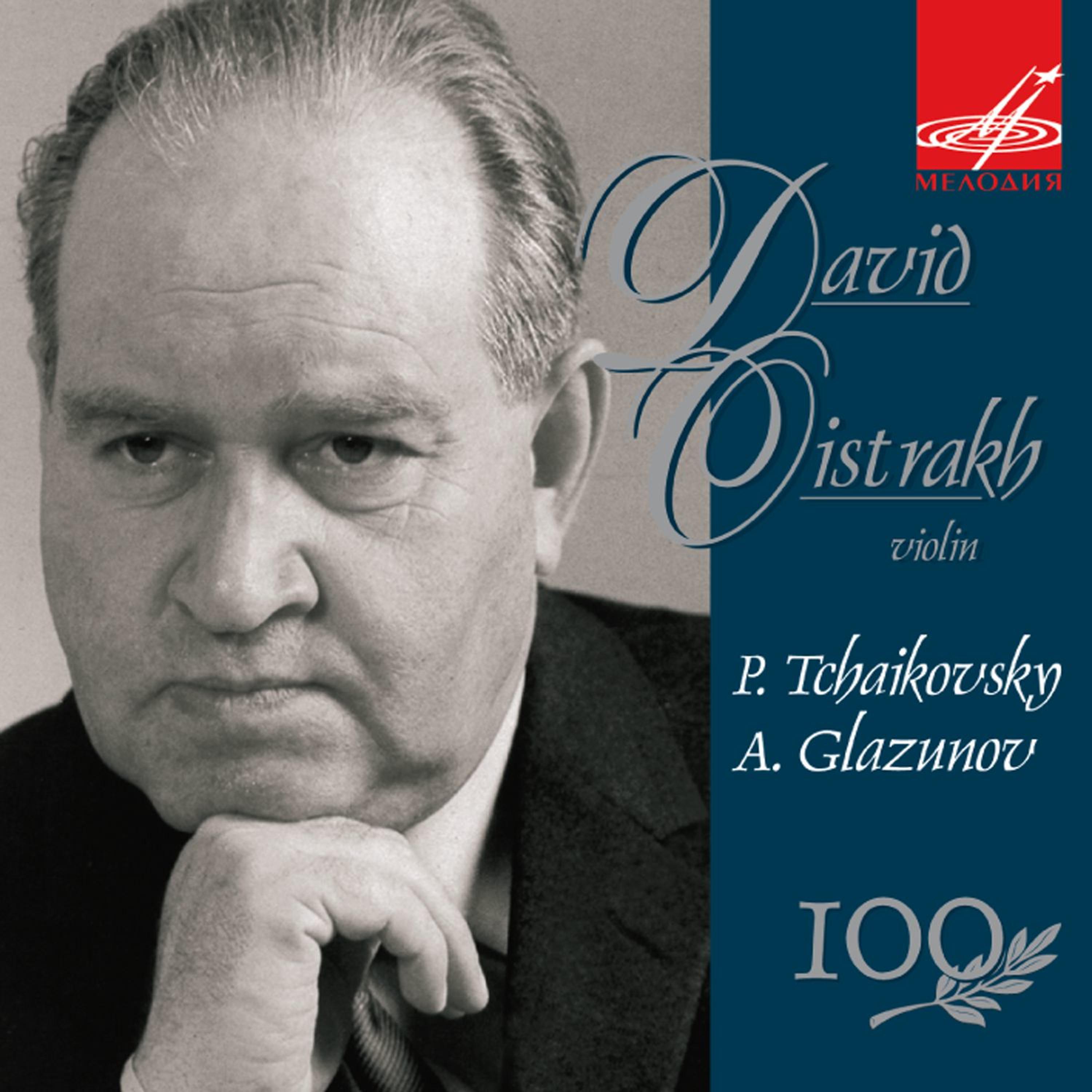 Violin Concerto in A Minor, Op. 82 - David Oistrakh/Kirill Kondrashin ...