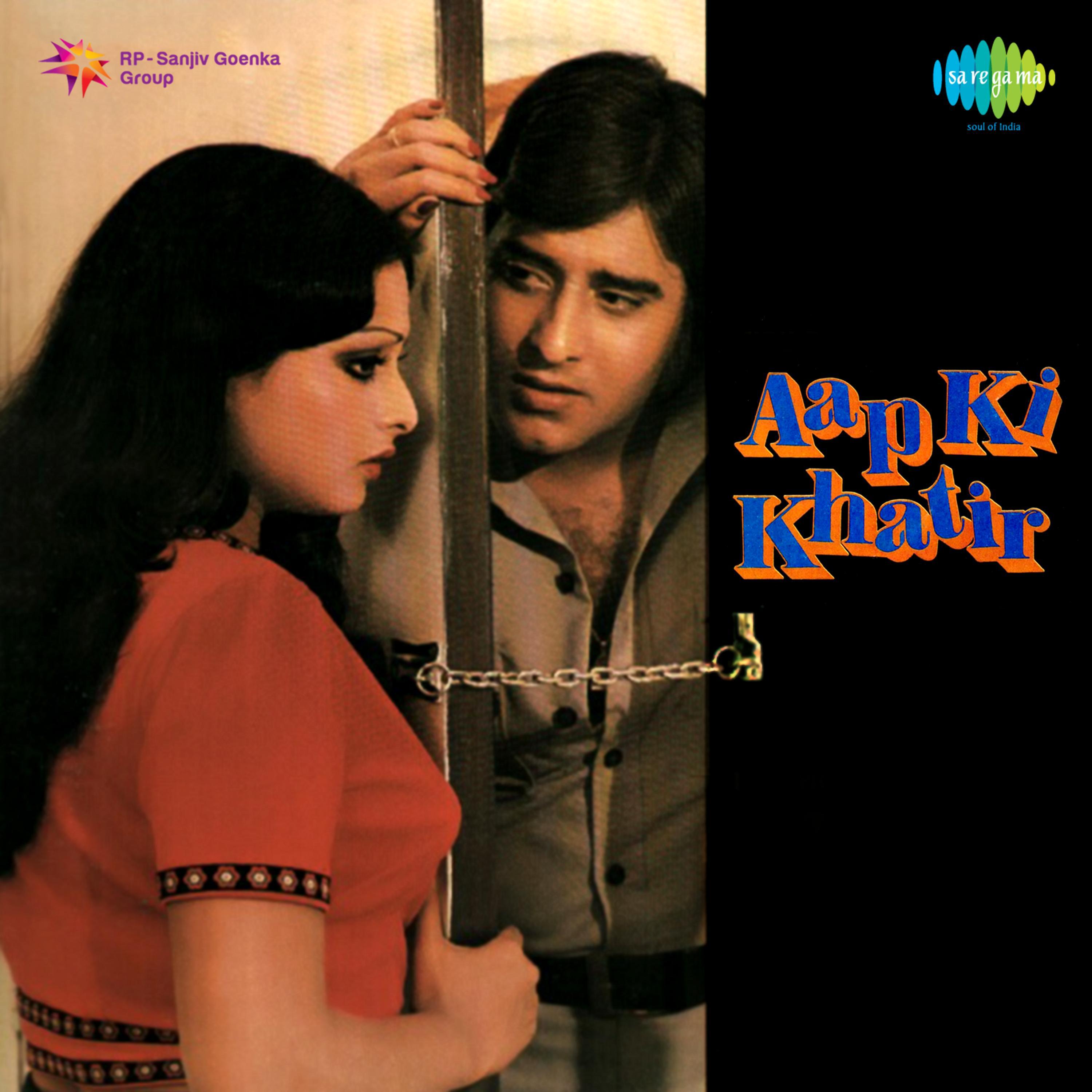 Aap Ki Khatir (Original Motion Picture Soundtrack)专辑