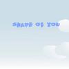 shape of you cc酱（Cover：Ed Sheeran）