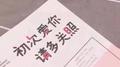 “您好，请问几位” “一位”专辑
