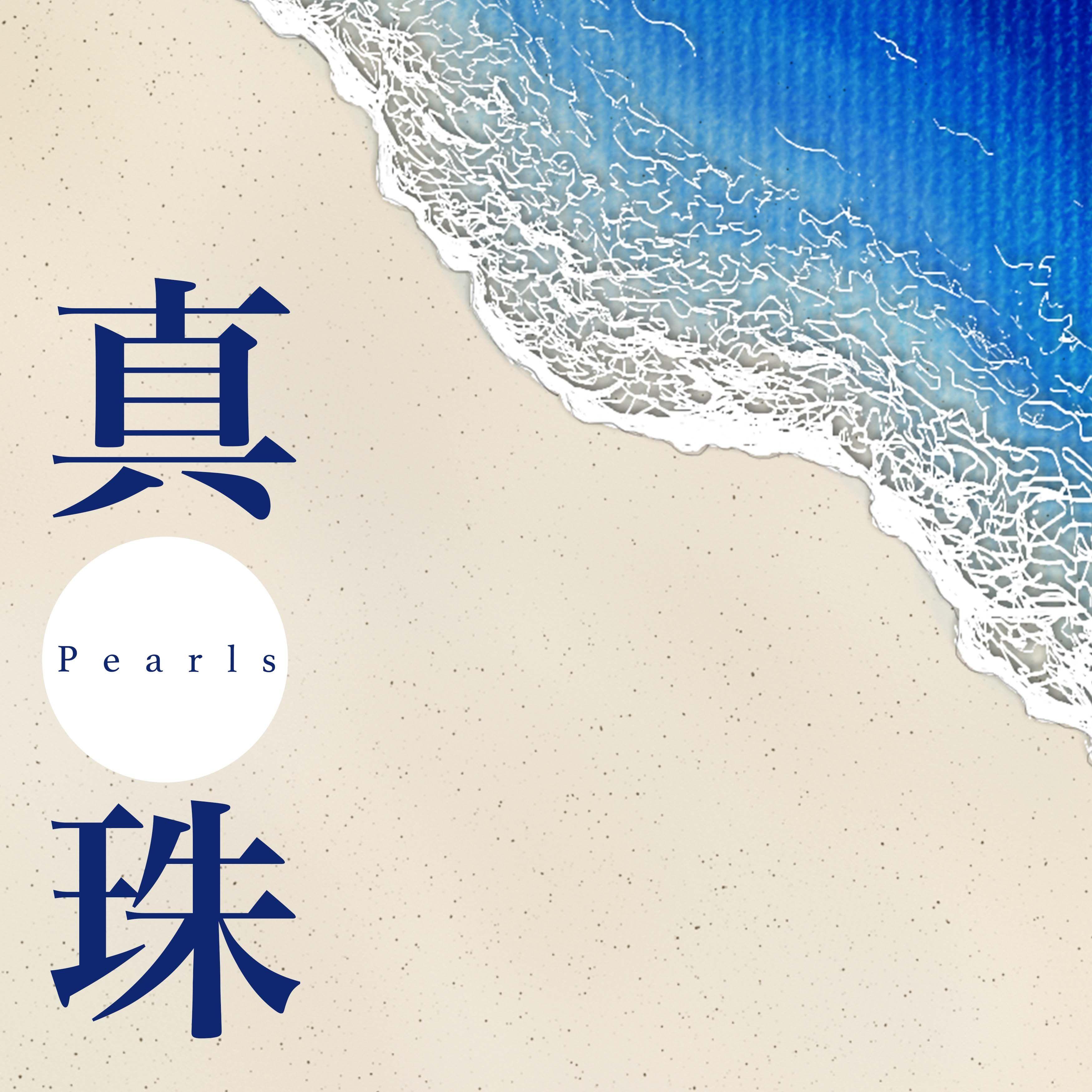 Pearls