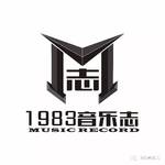 1983音乐志专辑