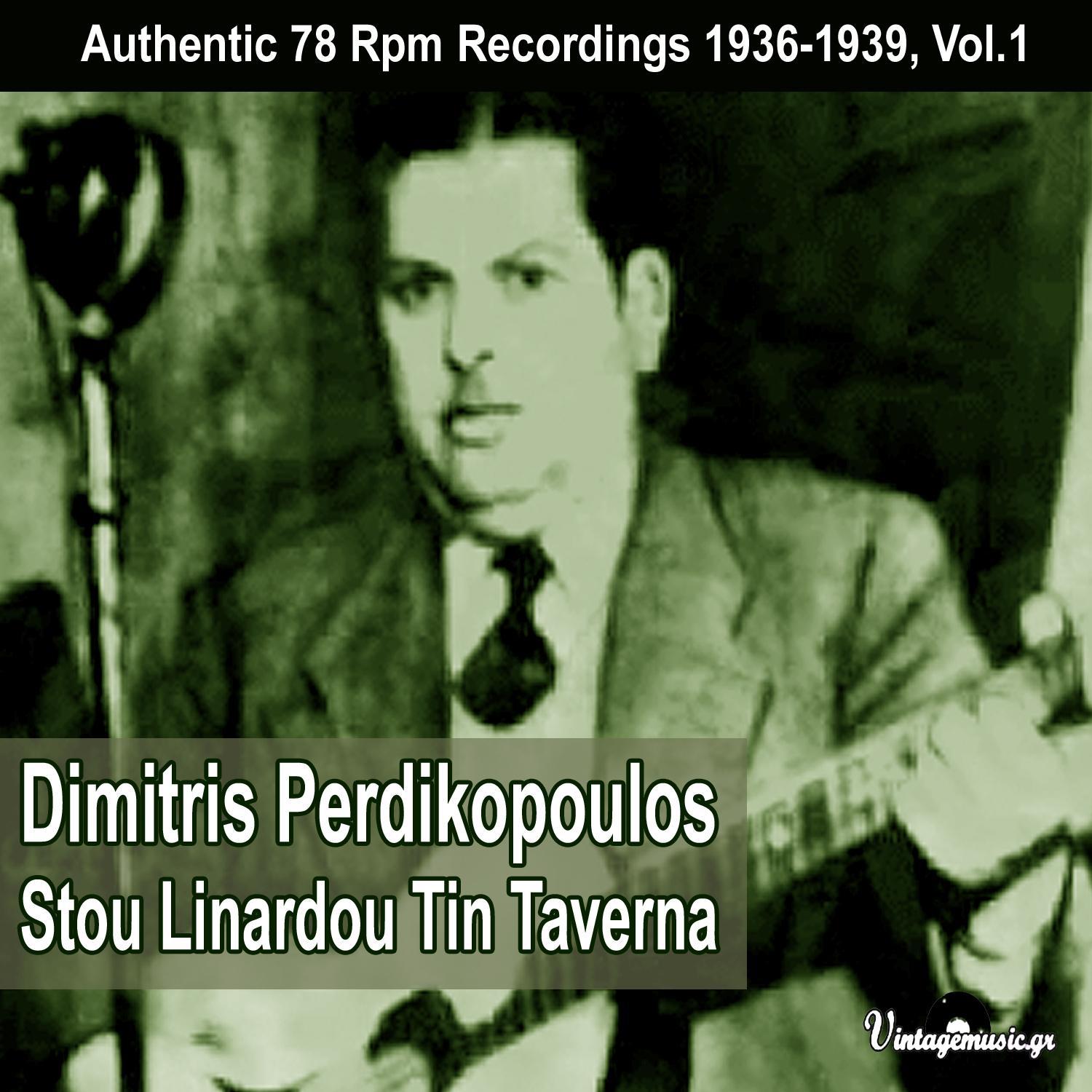 Dimitris Perdikopoulos - O Amaxas
