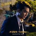 플레이어 OST Part 3