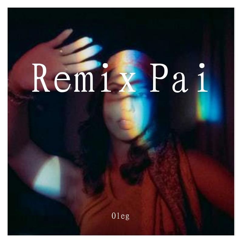 Migos-Bad and Boujee（Oleg remix）