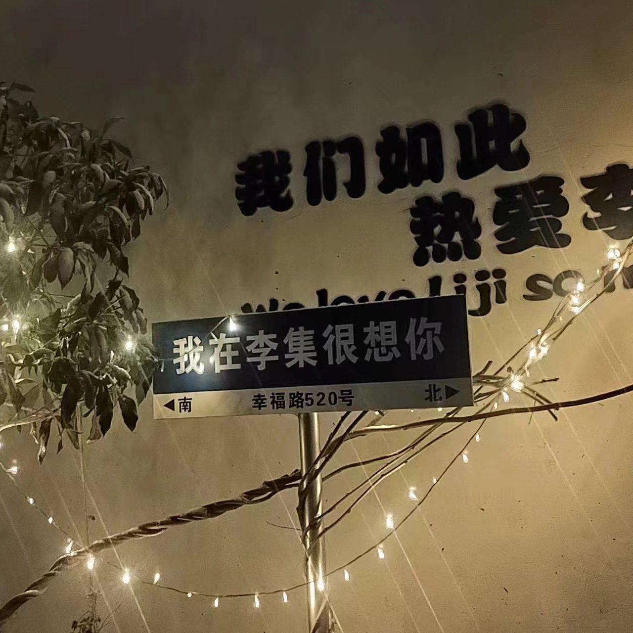 世界上最暖心的三句情话