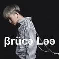 Arcade（Bruce Lee Extended Edit）