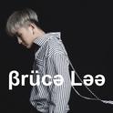 Arcade（Bruce Lee Extended Edit）专辑