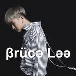 Arcade（Bruce Lee Extended Edit）专辑