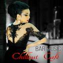Bar Music Chillout Cafe专辑