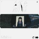 贋ト旧称 (＋月ノ美兎)专辑