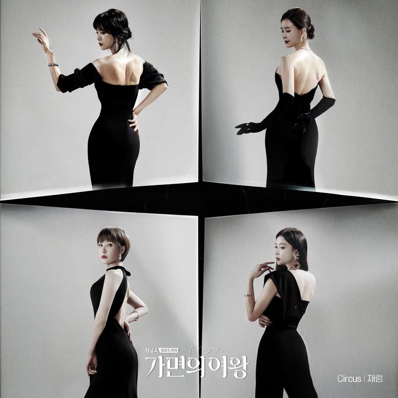 가면의 여왕 OST Part.1 (Queen of masks OST Part.1)