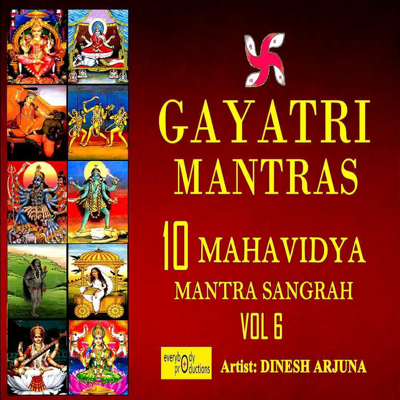 shodashi (tripura sundari) gayatri mantra 108 times