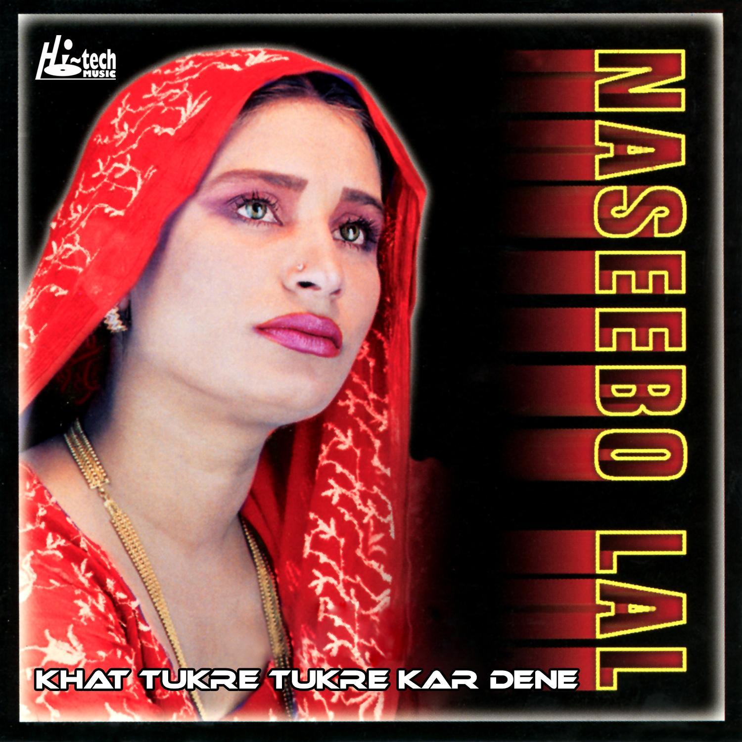 Khat Tukre Tukre Kar Dene