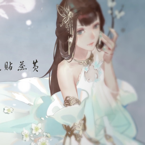 惜唐婉【陶笛版F调伴奏~虽弓朱岩原创】