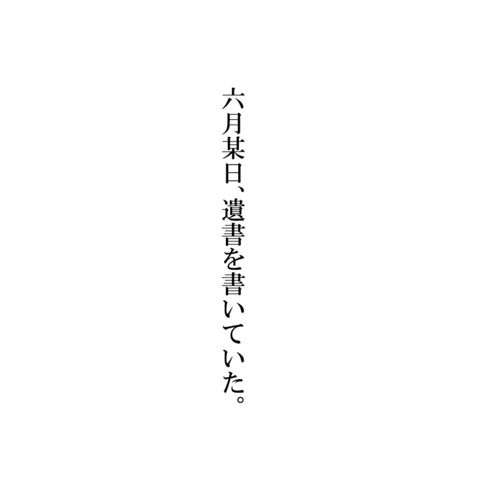 こもれび (feat. 重音テト)专辑