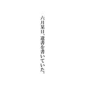 こもれび (feat. 重音テト)专辑
