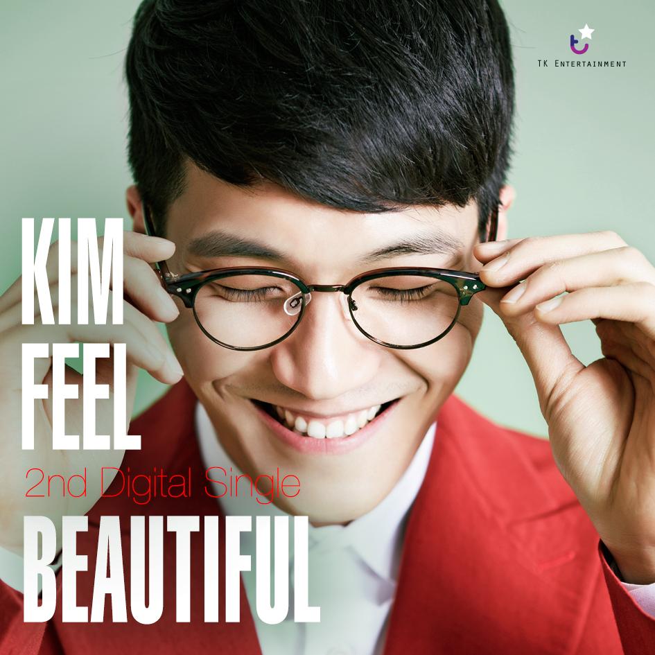 김필(Beautiful)