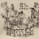 Hustler专辑