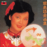 望春风(萨克斯高清降B调伴奏)