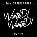 WanteD! WanteD! (TV Size)